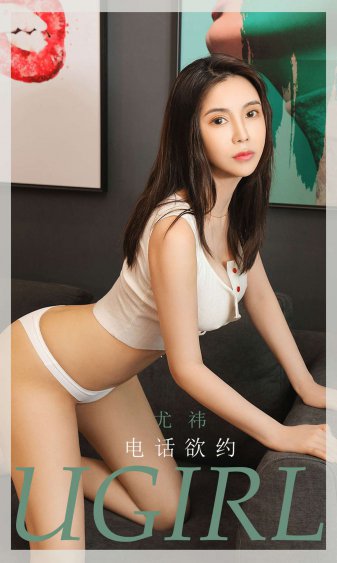 妈妈的男朋友2