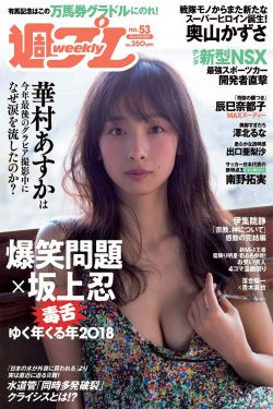 银行女职员张洁1一28