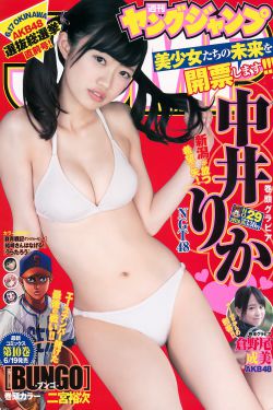 性欧美18～19sex高清播放