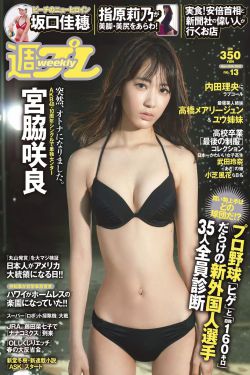 3d全彩无遮挡侵犯麻麻的漫画